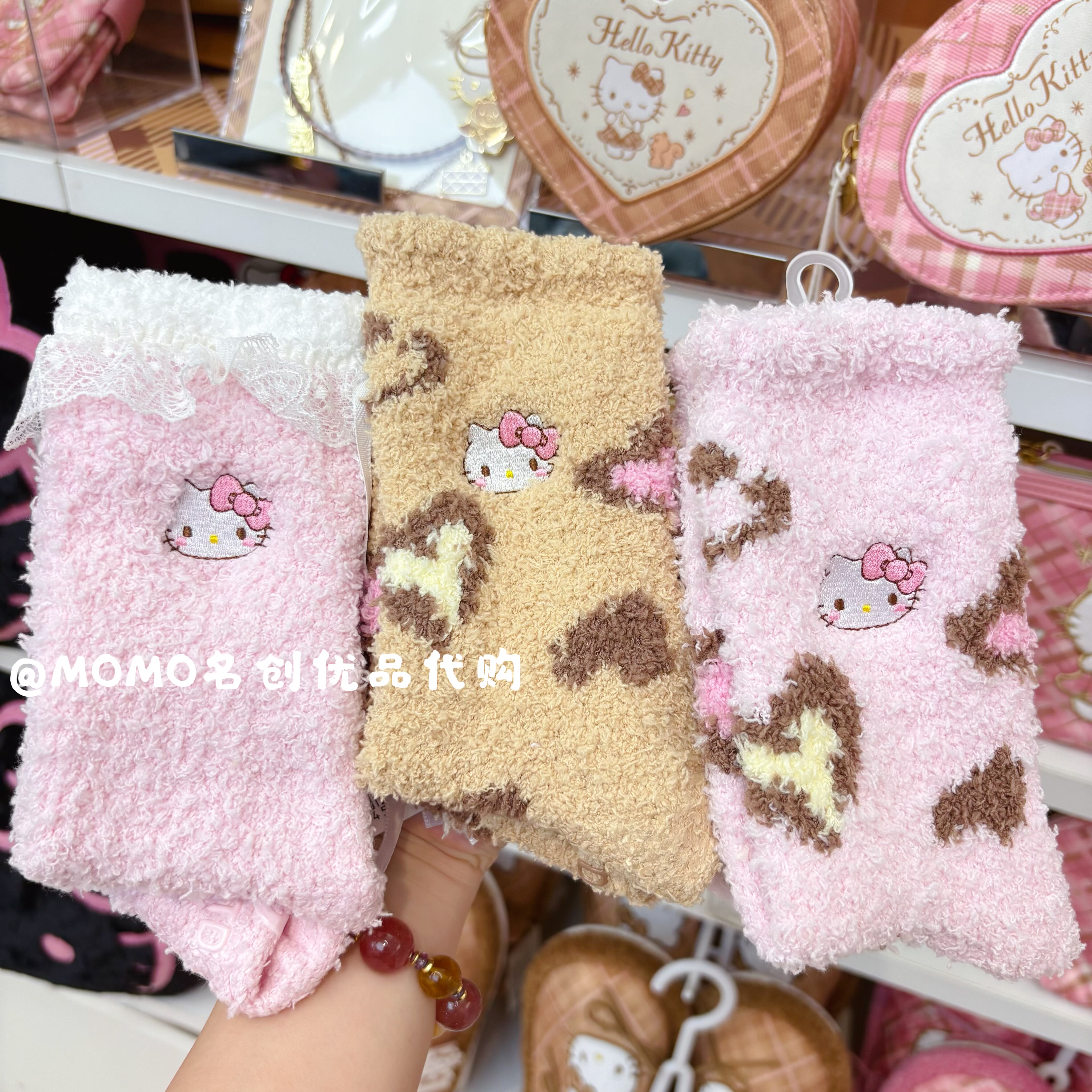 miniso名创优品HelloKitty豹纹居家袜凯蒂猫可爱卡通毛绒保暖袜子