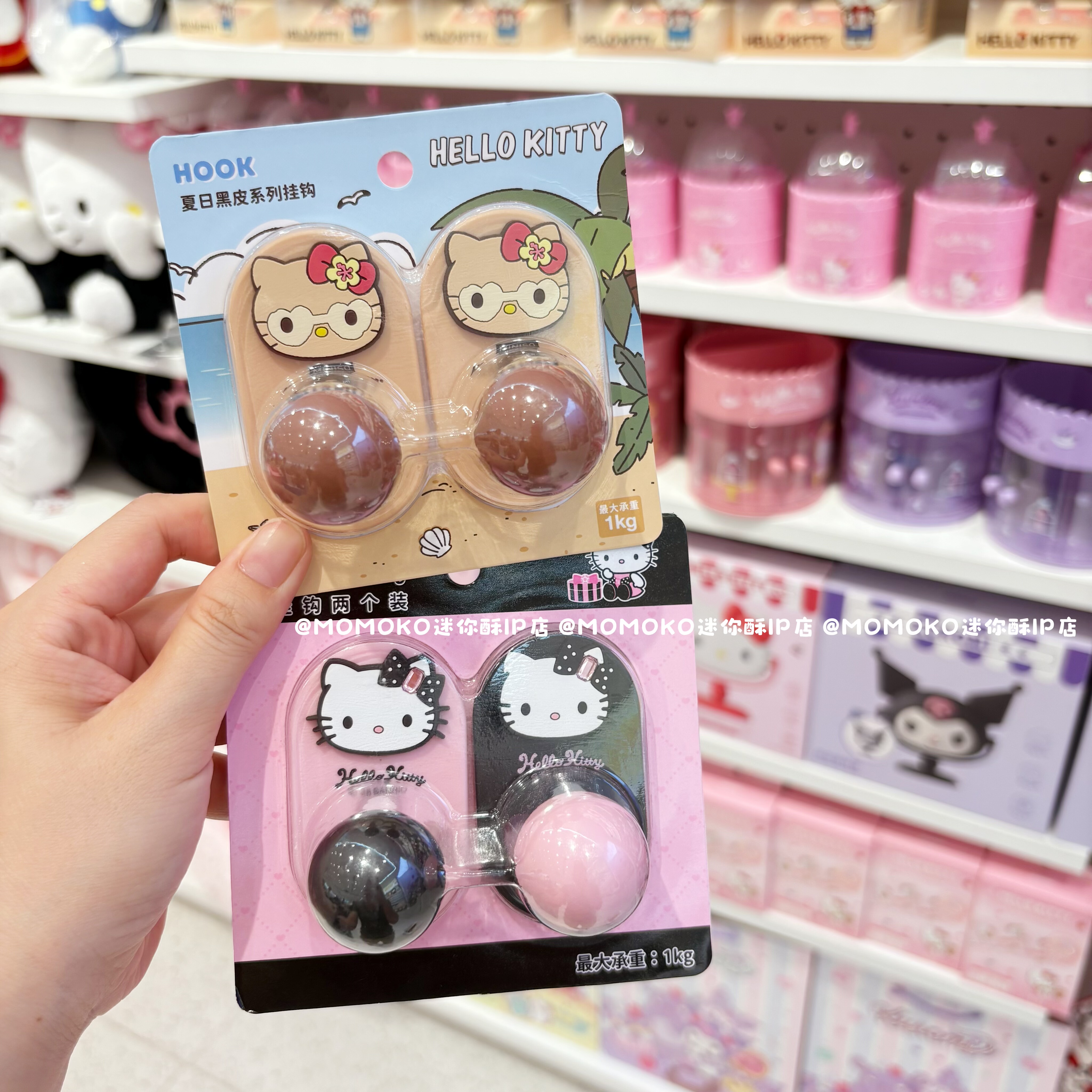miniso名创优品HelloKitty球形挂钩可爱凯蒂猫浴室免打孔无痕粘钩