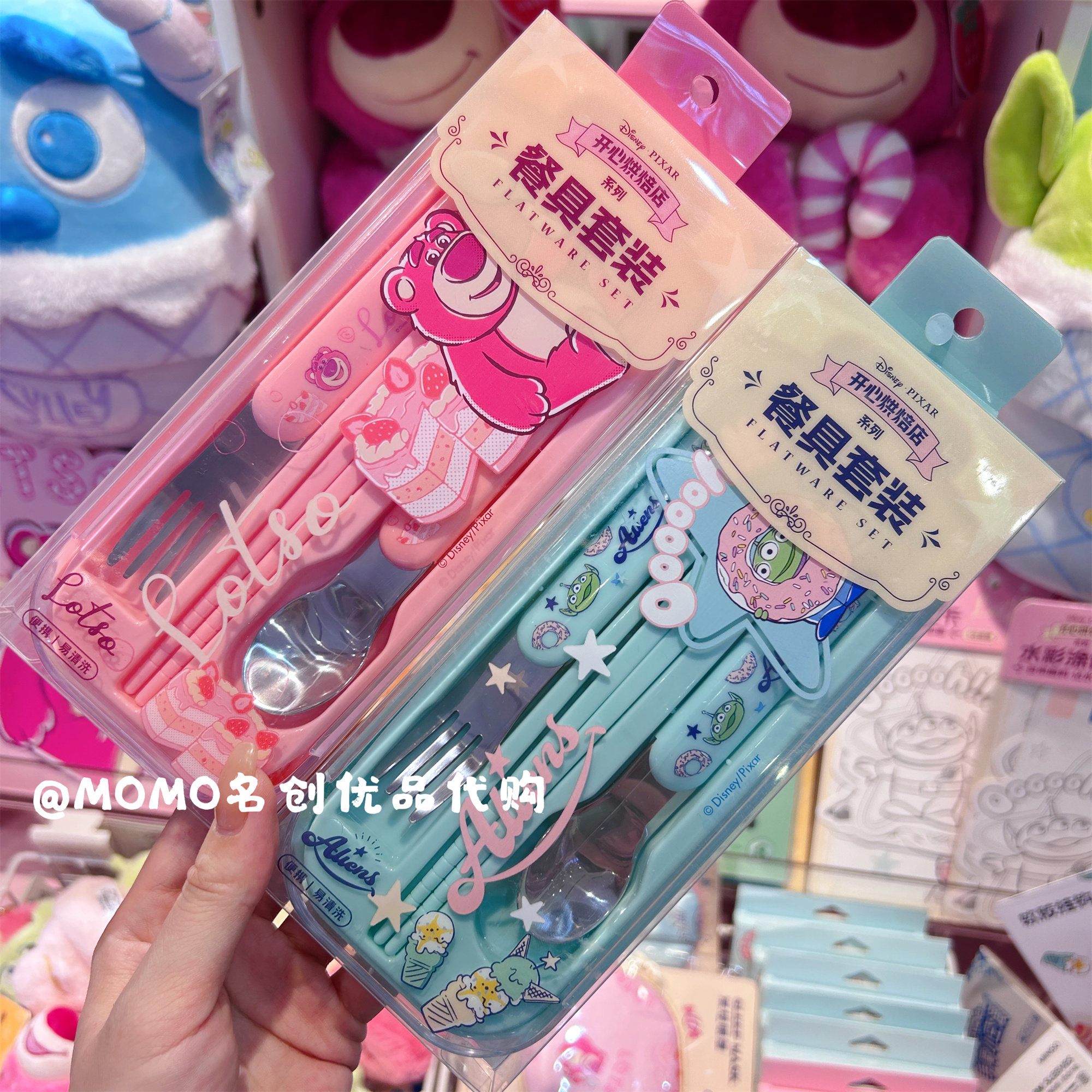 MINISO名创优品皮克斯三眼仔开心烘焙店餐具套装可爱草莓熊筷叉勺,模玩/动漫/周边/娃圈三坑/桌游,动漫水杯/居家/百货,淘宝优惠券,粉丝福利购,淘宝优惠卷