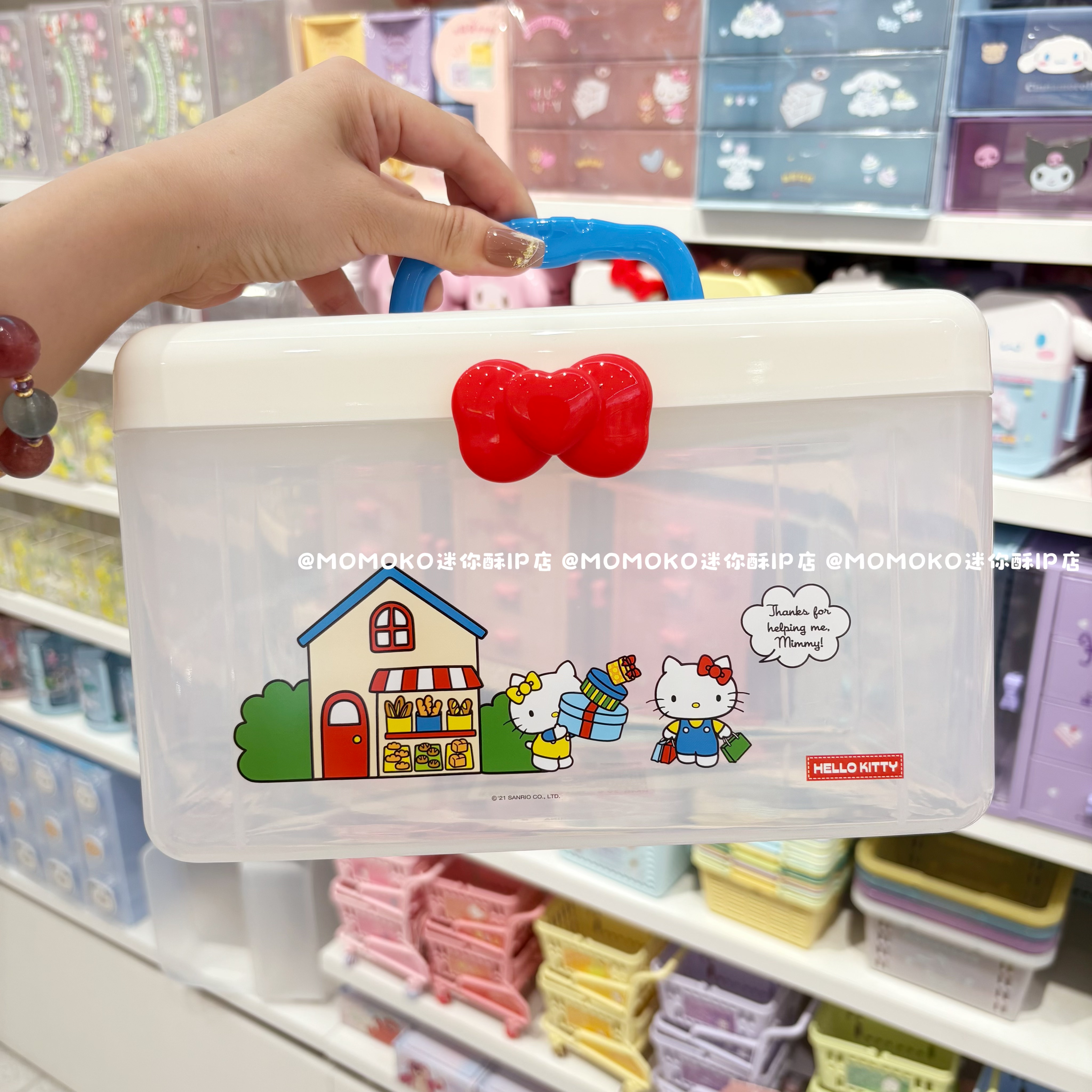 miniso名创优品HelloKitty工具箱收纳盒可爱凯蒂猫手提便携医药箱
