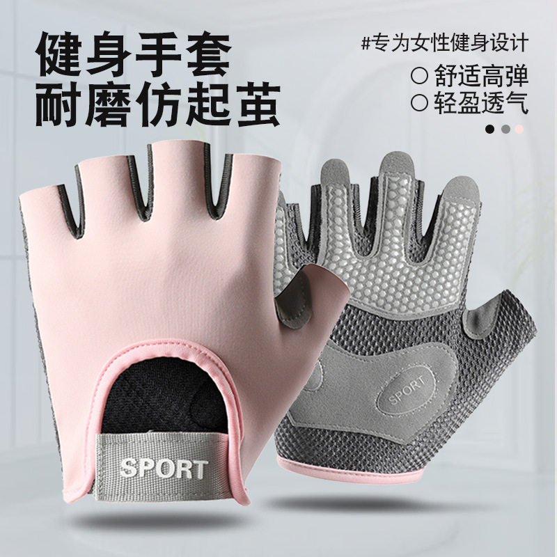 健身手套臂力棒手套健身房器械训手套