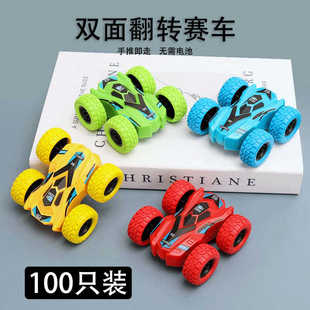 儿童礼品惯性双面翻斗车特技翻滚炫技车男孩益智滑行攀爬玩具汽车