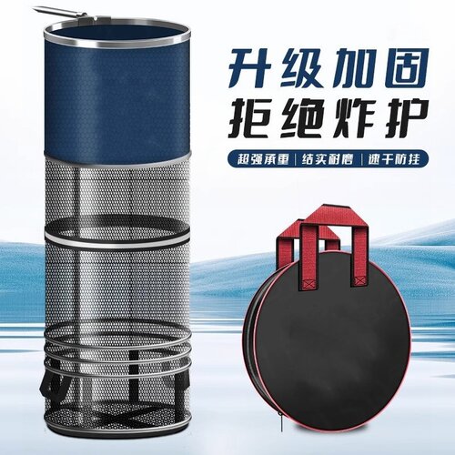 便携加厚速干鱼护涂胶防挂鱼