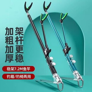 日本不锈钢炮台支架钓鱼架杆地插台钓竿架手竿鱼杆支撑架鱼竿支架
