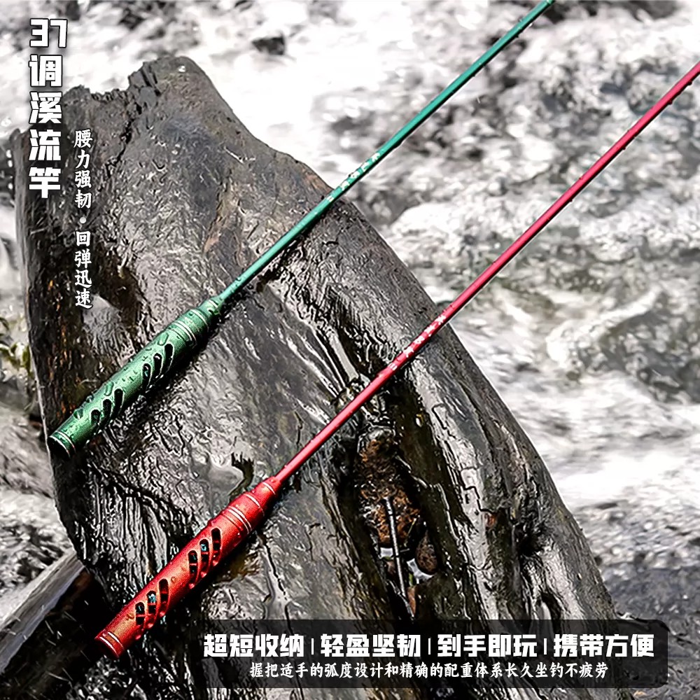 日本高端新款37偏28调溪流竿 超轻超细短节便捷式手杆小物竿白条