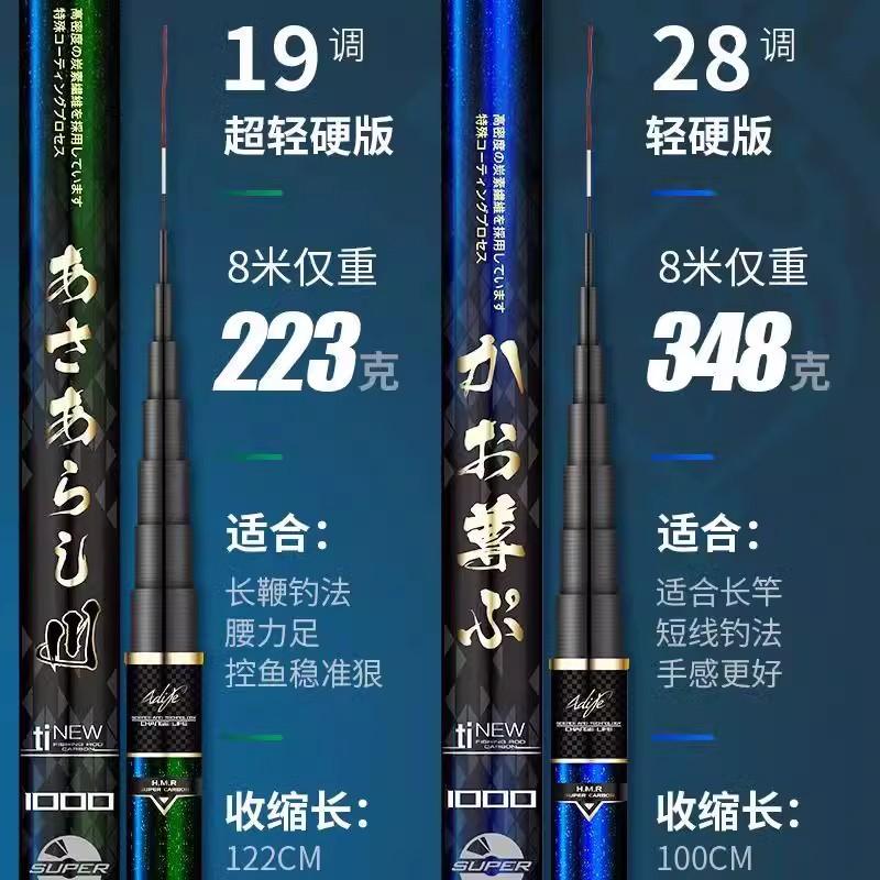 日本钓鱼竿碳素超轻超硬8/10/11/13/16米传统长打窝炮竿手杆轻量
