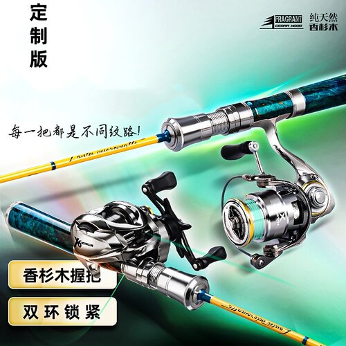 日本高端定制版超软UL溪流路亚竿
