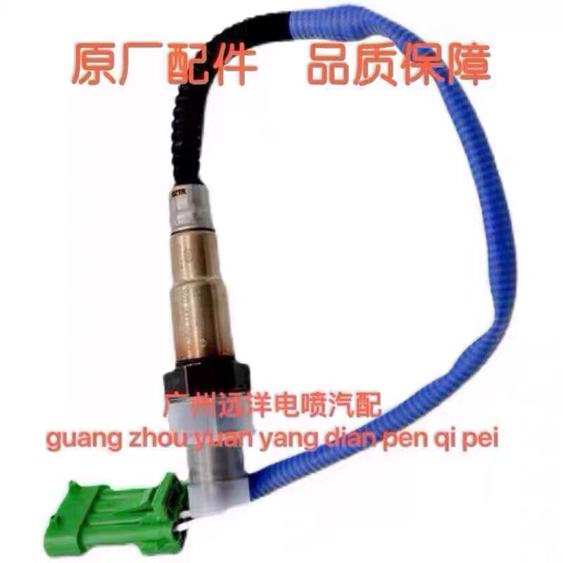 江淮康铃X1康铃X5 恺达X6汽油版LJ469/LJ4A15Q排气管前后氧传感器