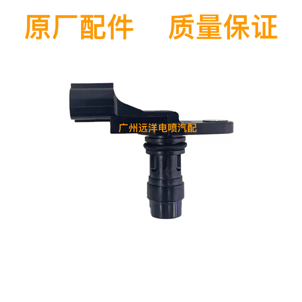 庆铃五十铃600P 国四 4KH1 曲轴位置传感器 发动机飞轮壳传感器