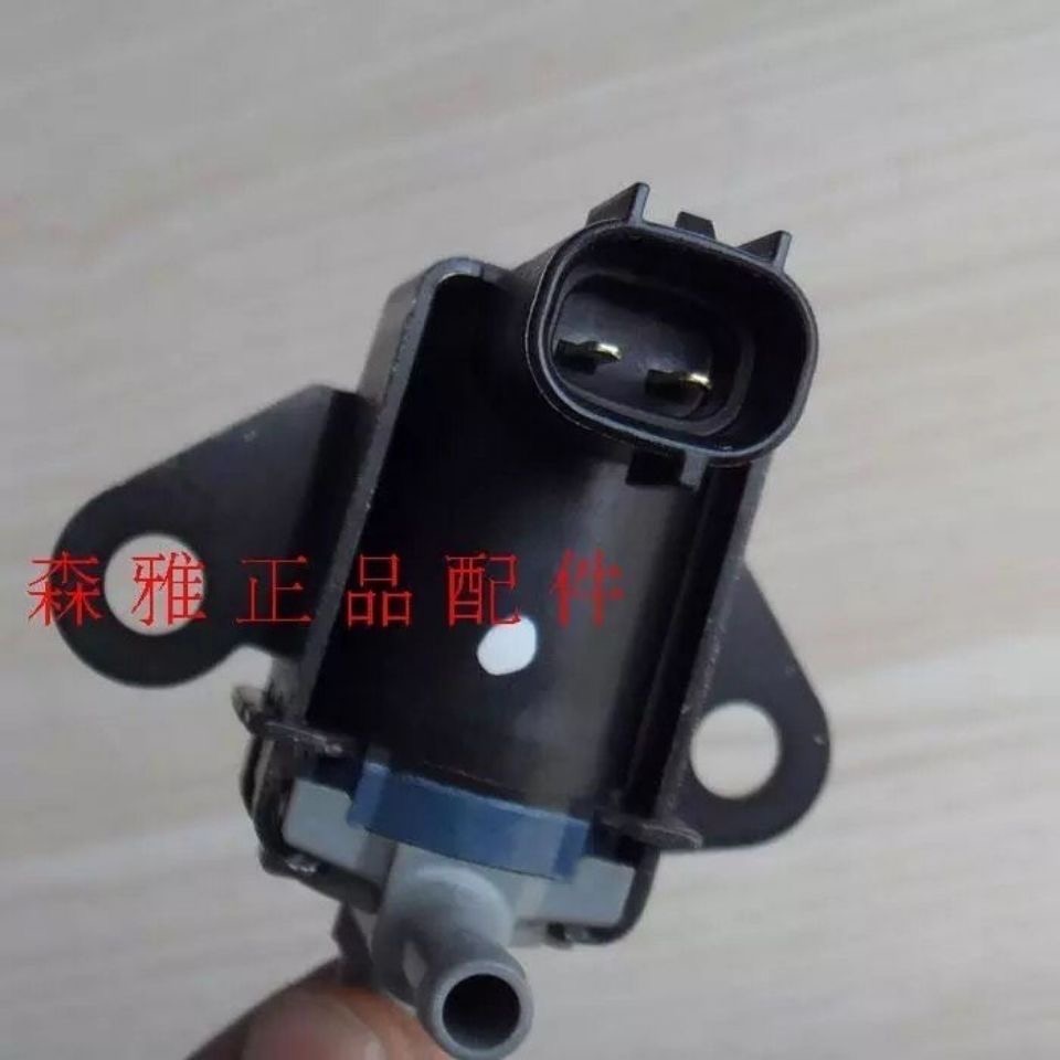 适用于一汽森雅M80 S80碳罐电磁阀 开关 控制器 汽油电子阀 原厂