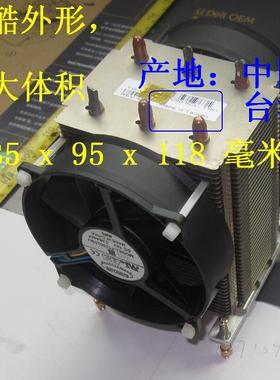 LGA2011 6热管CPU散热器 兼容DELL/INTELX79超微X9DRL-IF ASUS Z1