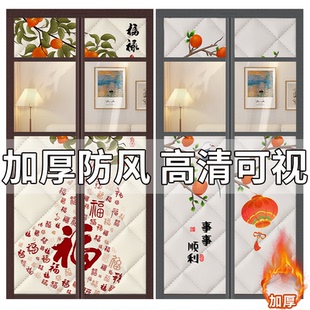 2025新款高档冬季加厚棉门帘卧室家用防寒隔断帘免打孔防风入户门