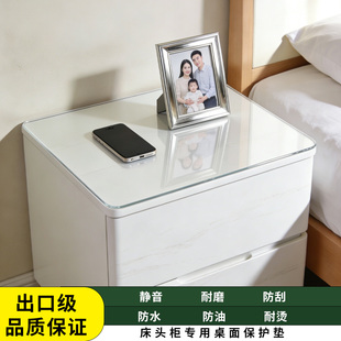 2026新款静音耐磨床头柜专用桌面保护垫透明磨砂高级感桌垫