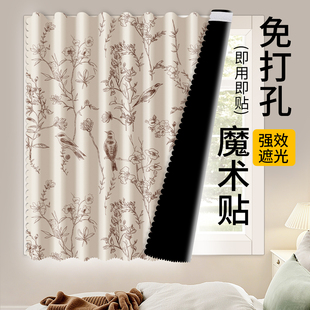 全遮光窗帘免打孔安装窗户遮阳帘2026新款卧室出租屋简易防晒帘子