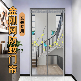 入户门防蚊门帘玄关防蚊虫抗猫爪免打孔自粘强磁吸纱网隔断帘夏季