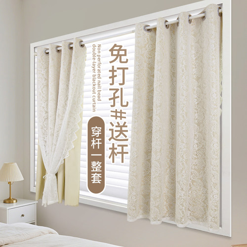 法式全遮光窗帘免打孔飘窗蕾丝帘