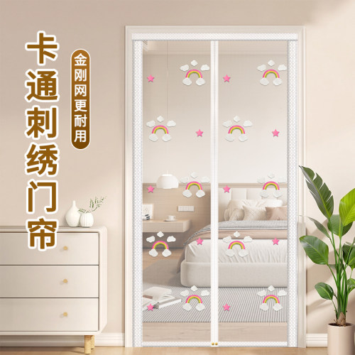 2026新款防蚊门帘儿童房卧室门帘