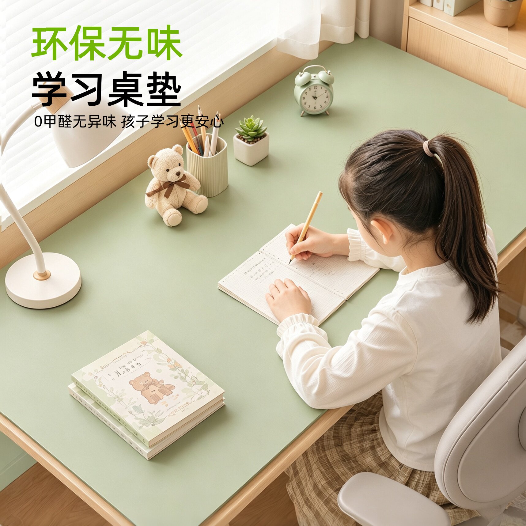 学生桌垫儿童学习写字专用防水油图片