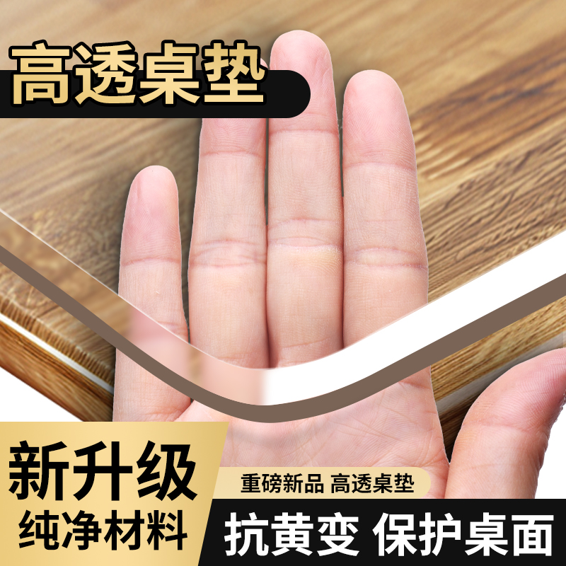 餐桌垫防水防烫耐高温茶几保护垫