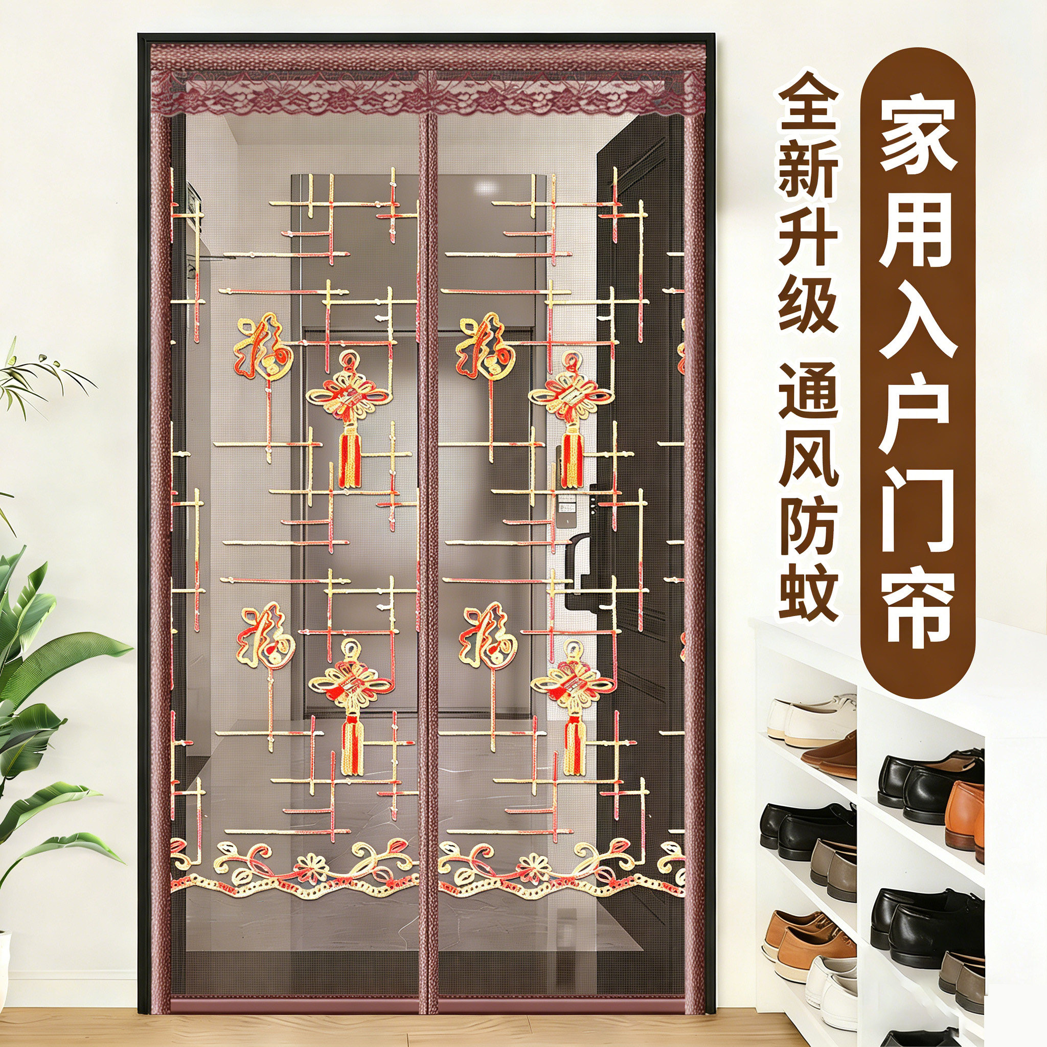入户门防蚊门帘2026新款家用防蚊门纱窗防蚊磁性门帘免打孔魔术贴