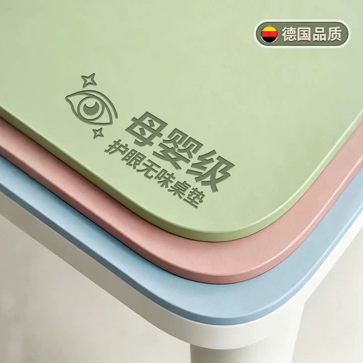 书桌垫儿童学生学习专用护眼防水图片