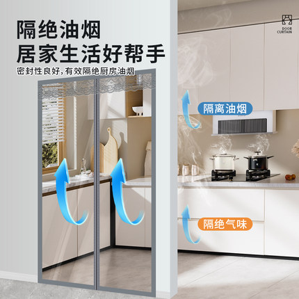 防走冷气空调门帘2025新款挡风隔断帘免打孔专用透明隔热厨房油烟