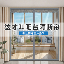 空调门帘隔断帘防冷气挡风免打孔防直吹大门客厅家用透明防寒遮挡