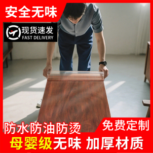 软玻璃桌面垫免洗防油防烫透明无味茶几定制塑料水晶板餐桌保护垫