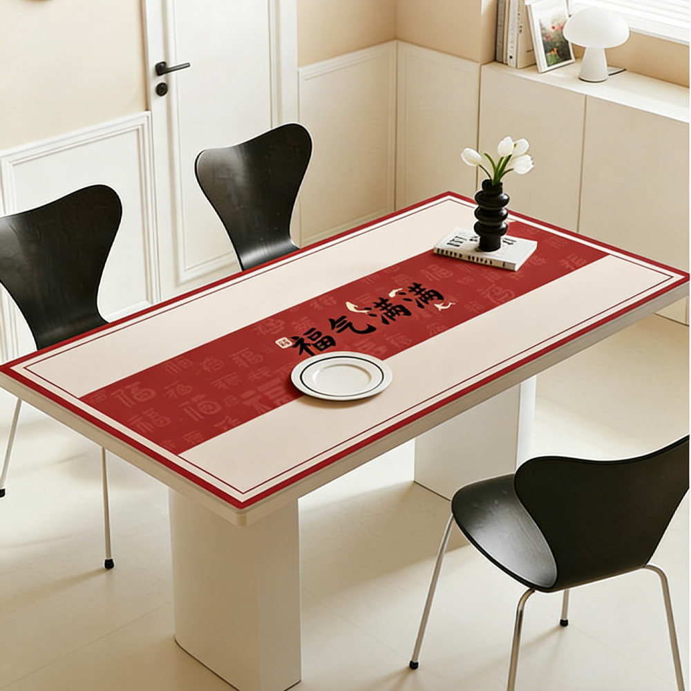2026上新款新春喜庆皮革桌垫防油防水防磕碰免洗结婚春节防烫,居家布艺,桌布,淘宝优惠券,粉丝福利购,淘宝优惠卷