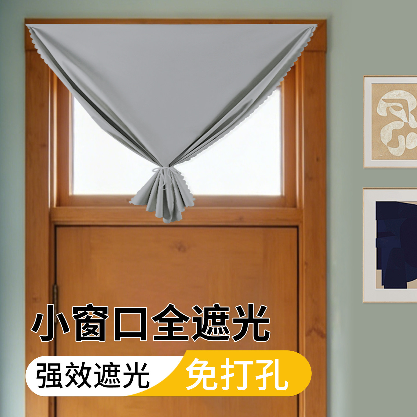 新款遮光帘小窗口窗帘免打孔安装短帘半帘卧室宿舍防窥遮隐私隔断