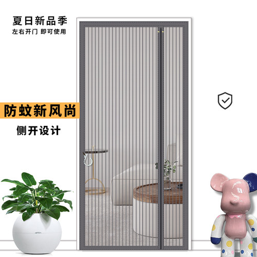 魔术贴免打孔防蚊门帘防蝇大门帘