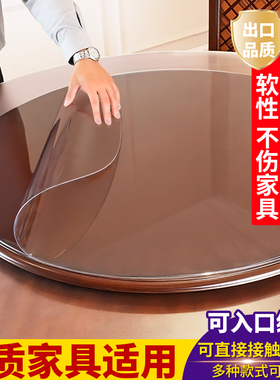 pvc软玻璃圆桌布台布透明桌面保护垫塑料圆形餐桌垫家用防水防污