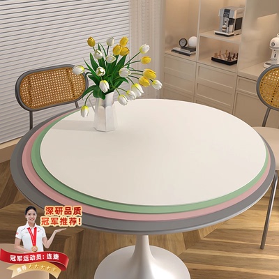 2025新款免洗防水防油圆桌垫轻奢