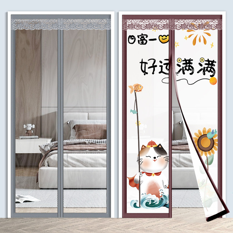 免打孔夏季空调遮挡门帘防走冷气厨房油烟卧室阳台透明磁吸隔断帘,居家布艺,万能盖巾,淘宝优惠券,粉丝福利购,淘宝优惠卷