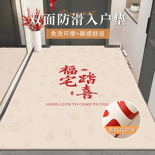 中式除尘地垫耐脏耐磨免洗易打理