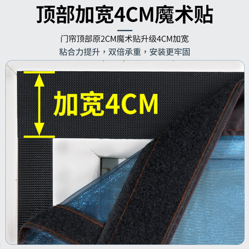 欧美防蚊门帘高档磁性家用隔断自吸夏季防蝇纱门纱窗魔术贴免打孔