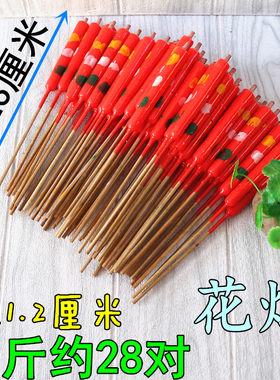 小花烛红色蜡烛有花小号蜡烛竹签烛清明节逢年过节供烛财神结婚