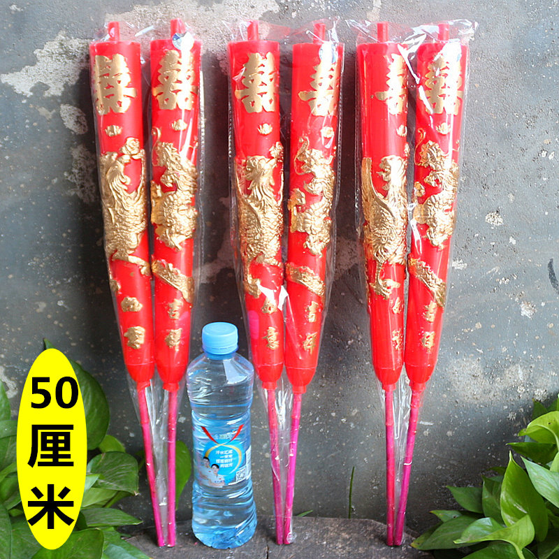 包邮龙凤双喜蜡烛竹签蜡烛结婚喜庆蜡烛中式洞房花烛大红金字蜡烛