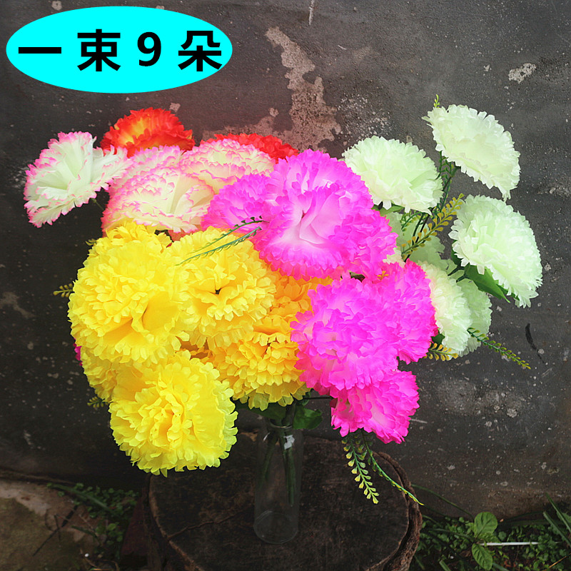 室内摆件塑料茶几餐厅假花