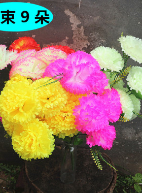 室内摆件塑料茶几餐厅假花