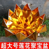 宝纸金纸元 超大号莲花聚宝盆金纸元 宝莲花纸用品烧纸纸钱 包邮