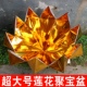 宝纸金纸元 超大号莲花聚宝盆金纸元 宝莲花纸用品烧纸纸钱 包邮