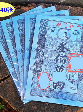 双面纸折纸图案纸一包40张