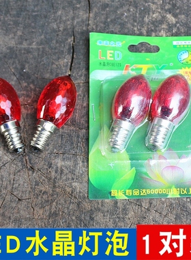 水晶财神关公观音供灯包邮