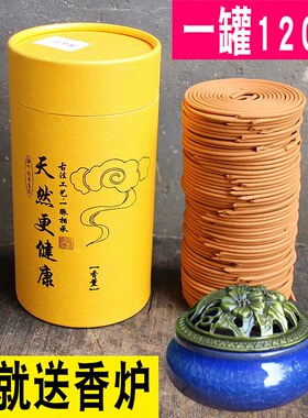 家用檀香檀香家用厕所除臭