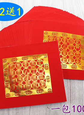 剪纸创意手工折纸一包100张