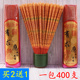竹签香微烟有字香佛香供香檀香熏香节日家用供香品一包400支 包邮