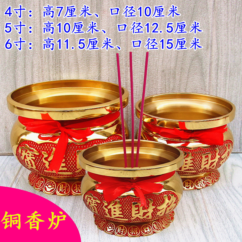 包邮大香炉家用寺庙节日竹签香