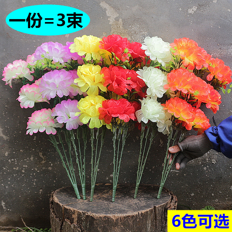 包邮手捧室内塑料茶几仿真假花