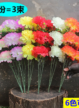 包邮手捧室内塑料茶几仿真假花